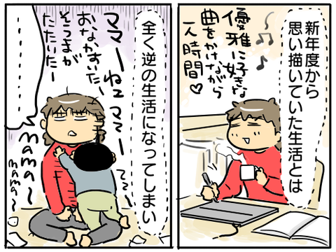 書籍化43