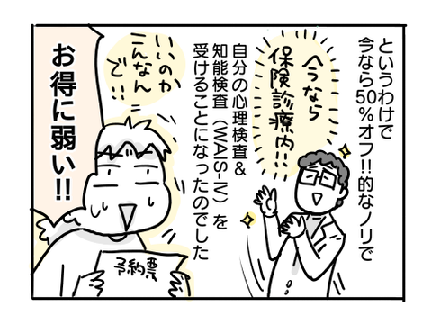 近況531