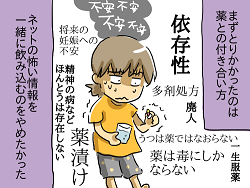 小ネタ133