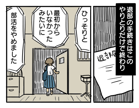 日常900