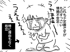 小ネタ410