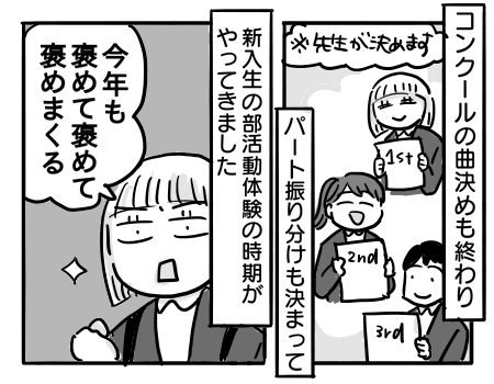 日常514