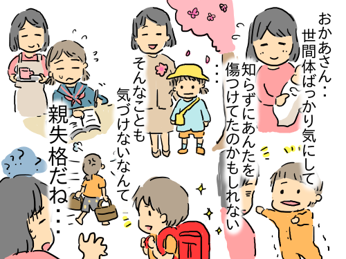 うつ123