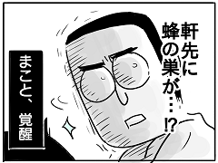 小ネタ57