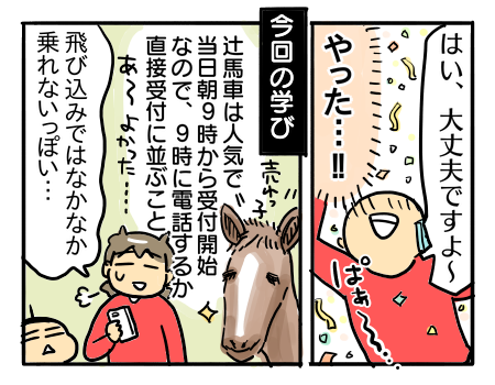 日常641