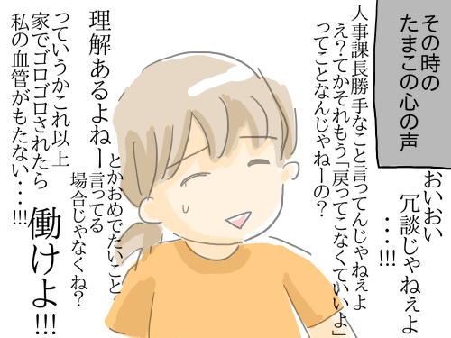年内?4