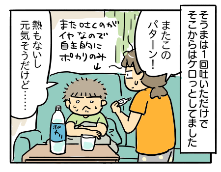 日常1576