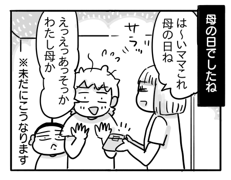 日常836