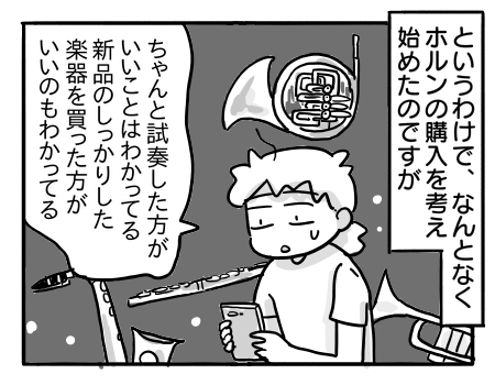 日常869