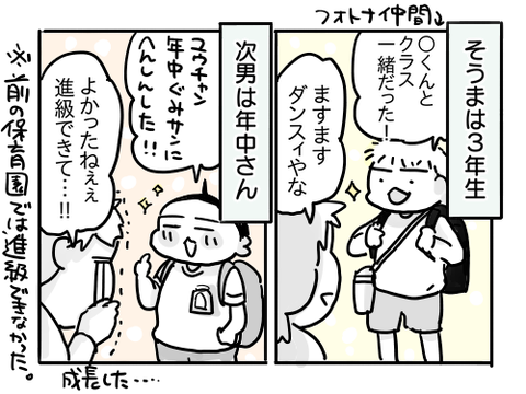 近況574