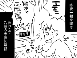 小ネタ115