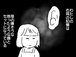 小ネタ117
