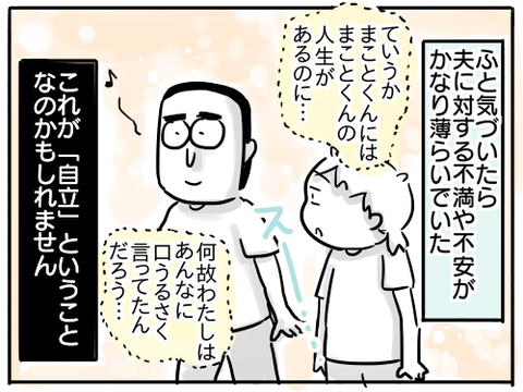 出世46