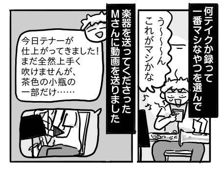 日常887