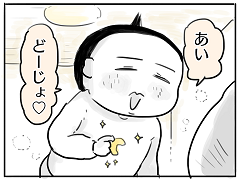 小ネタ18