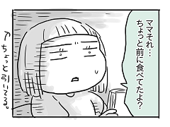 小ネタ360