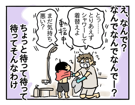 日常1495