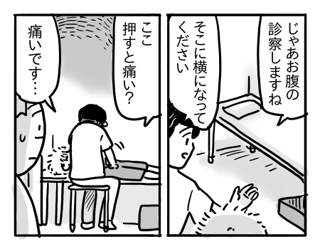 日常930