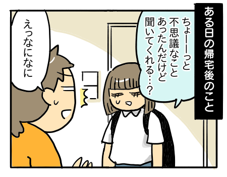 日常927