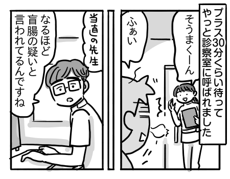 日常971