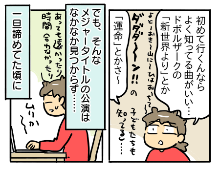 日常335