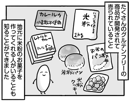 日常1343