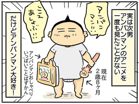 アンクルジャム1