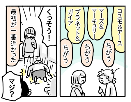 日常334