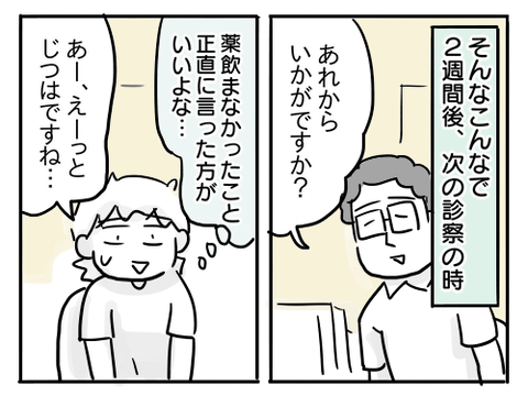 運動45