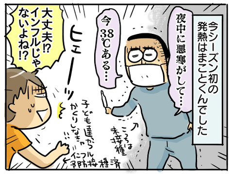 アンパンマンキャンディ1