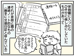 小ネタ461