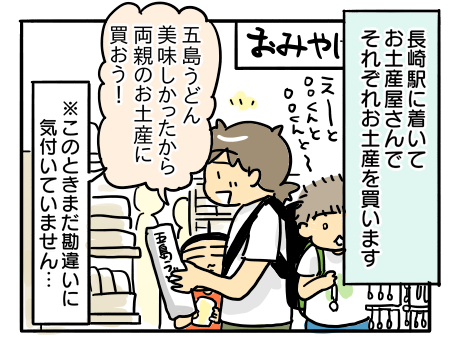 日常1495