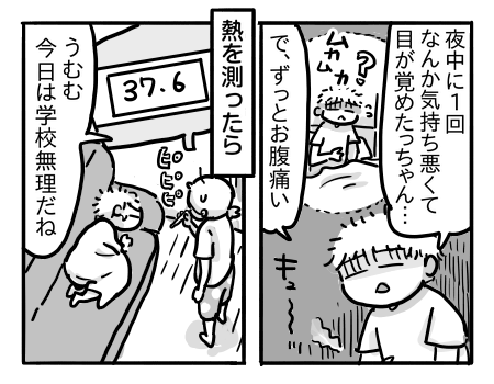 日常916