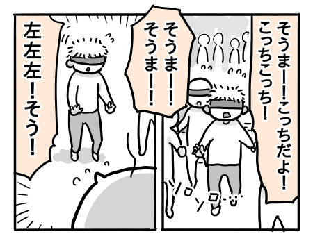 日常355
