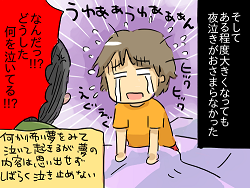 小ネタ133