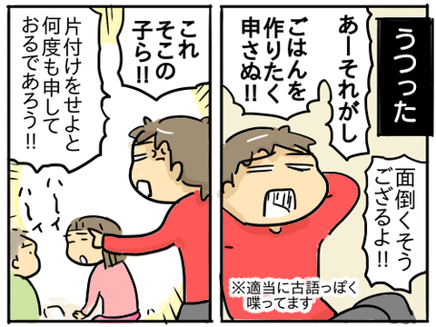 すえひろがりず3