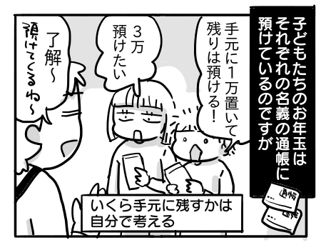 日常120