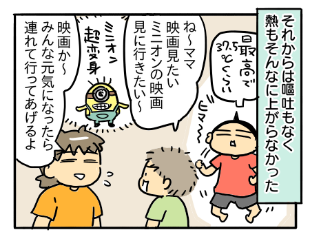 日常1524