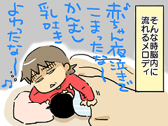 育児69