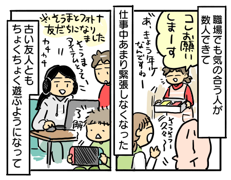 日常457