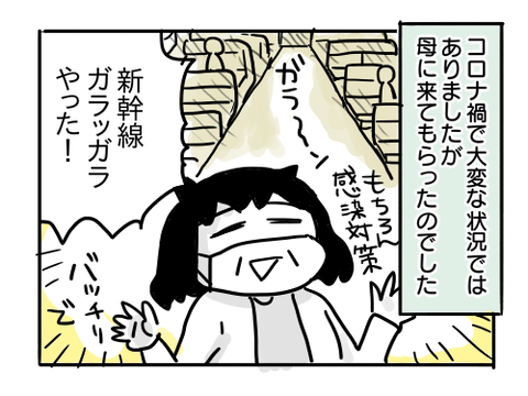 近況1235