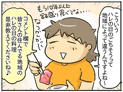 小ネタ23