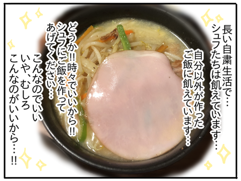 サポイチ9