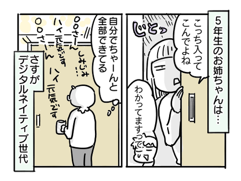 近況262