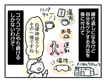 日常205