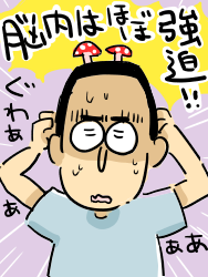家族紹介2