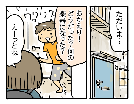日常743