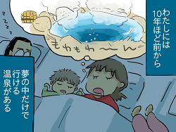 小ネタ137
