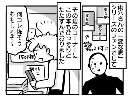 日常571