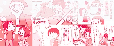 ウーマンエキサイト1